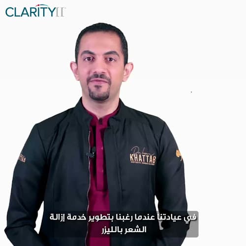 Derma Clinica Qurum