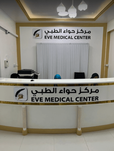 Eve Medical Center